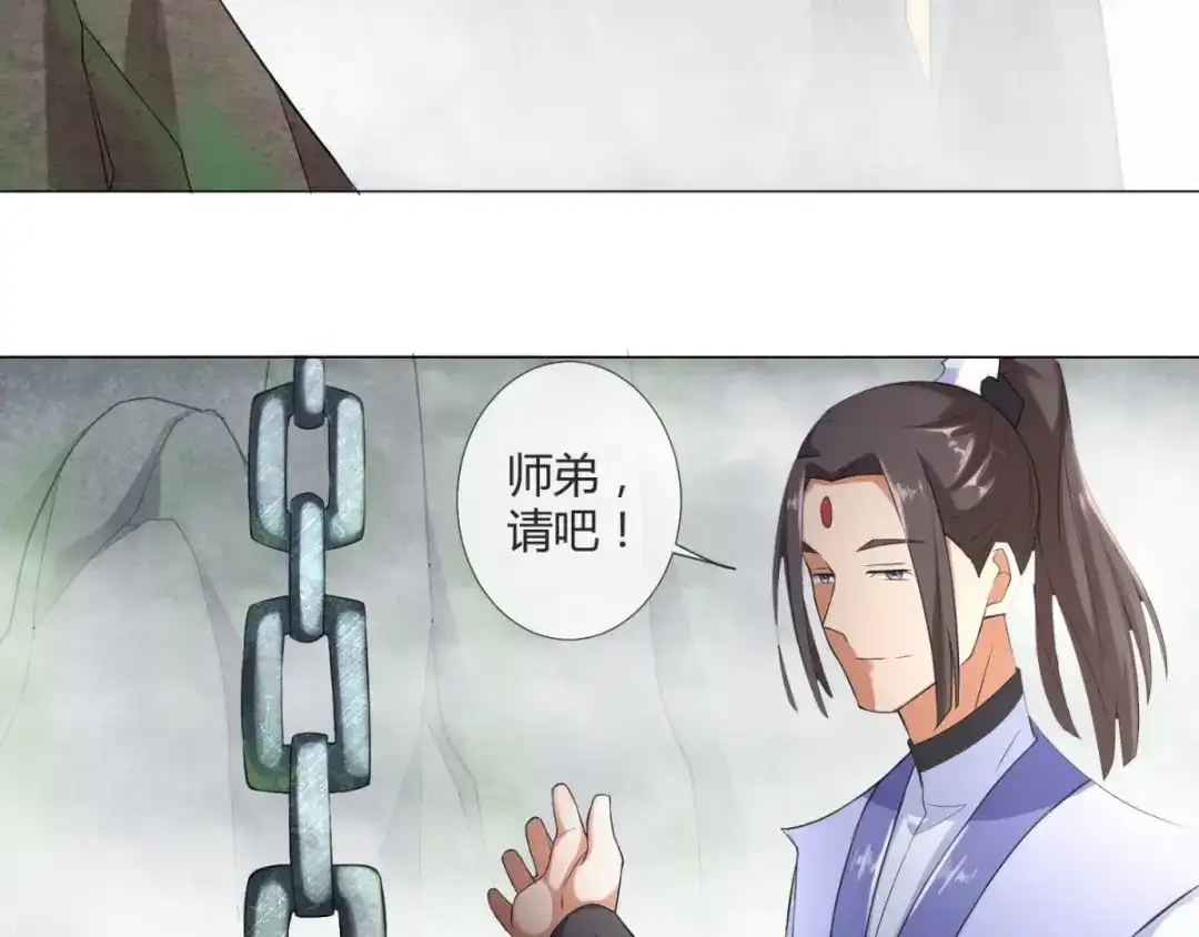 《至尊重生》第6话 拜师玄武峰 第57页