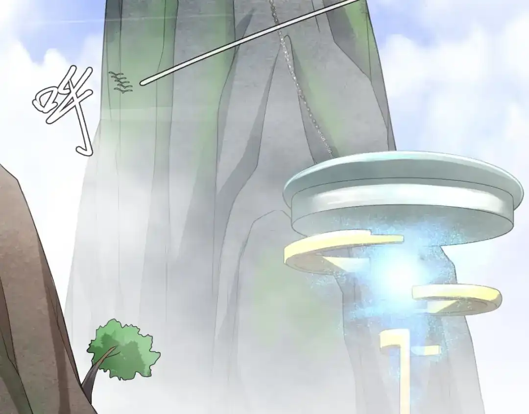 《至尊重生》第6话 拜师玄武峰 第56页
