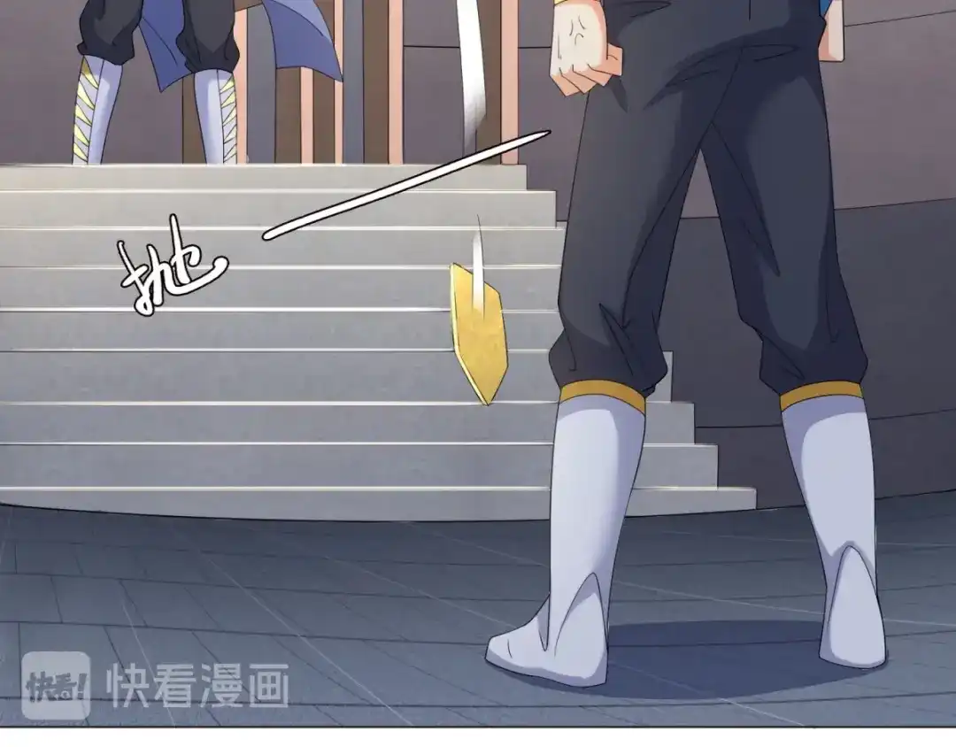 《至尊重生》第6话 拜师玄武峰 第30页