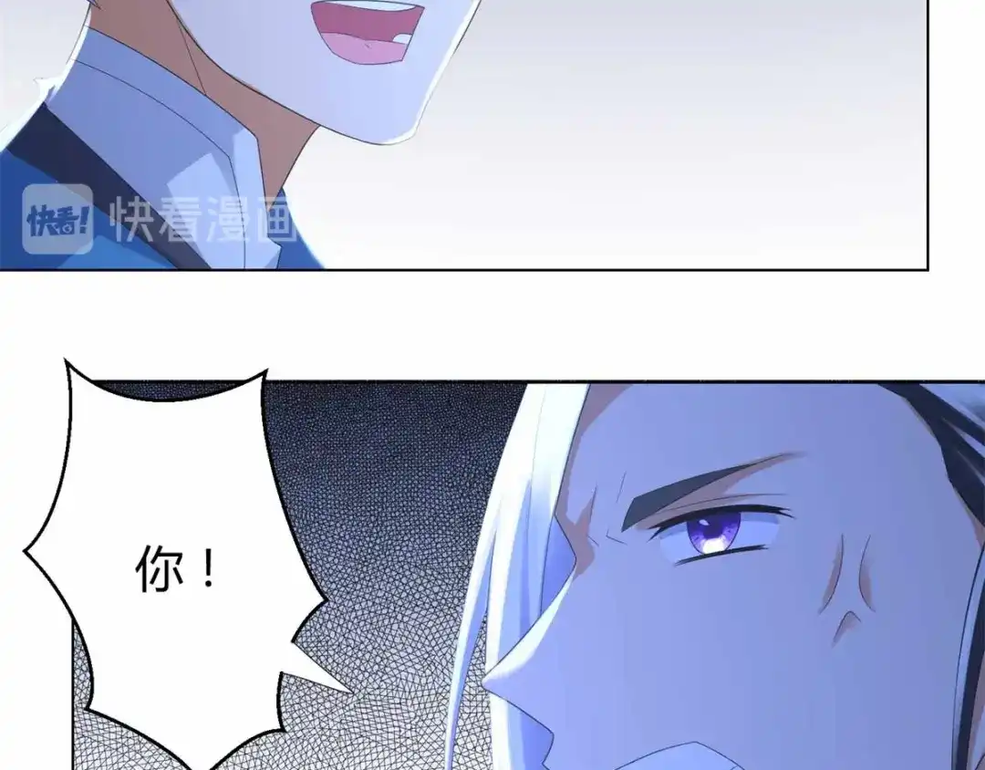 《至尊重生》第60话 兵不血刃 第37页