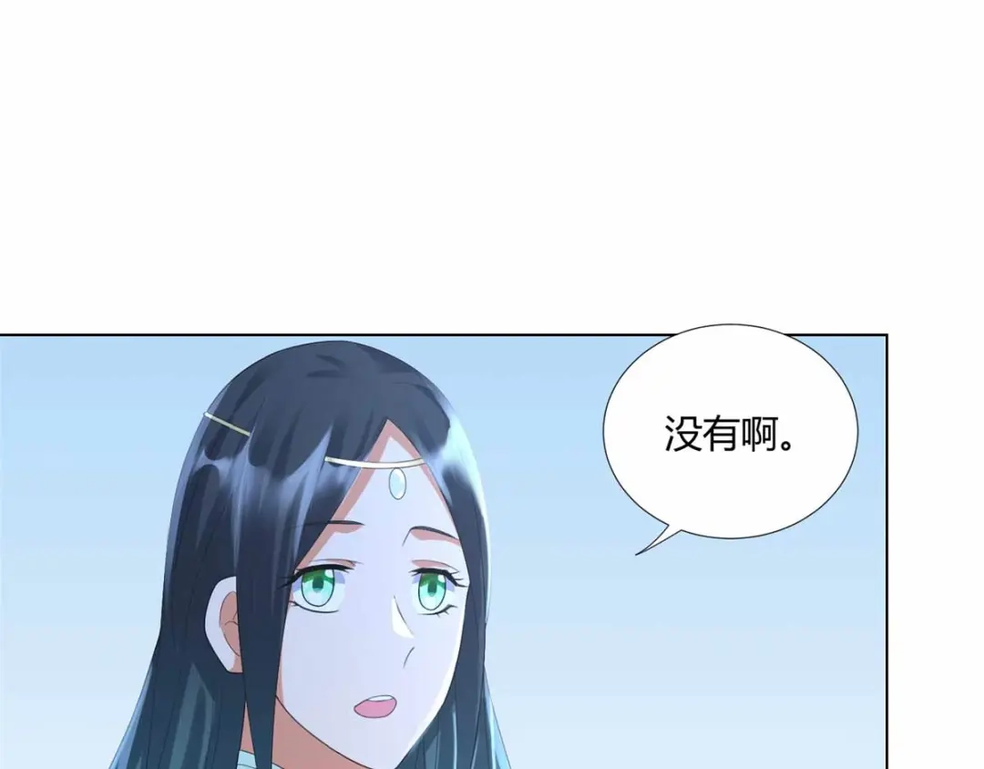 《至尊重生》第60话 兵不血刃 第58页