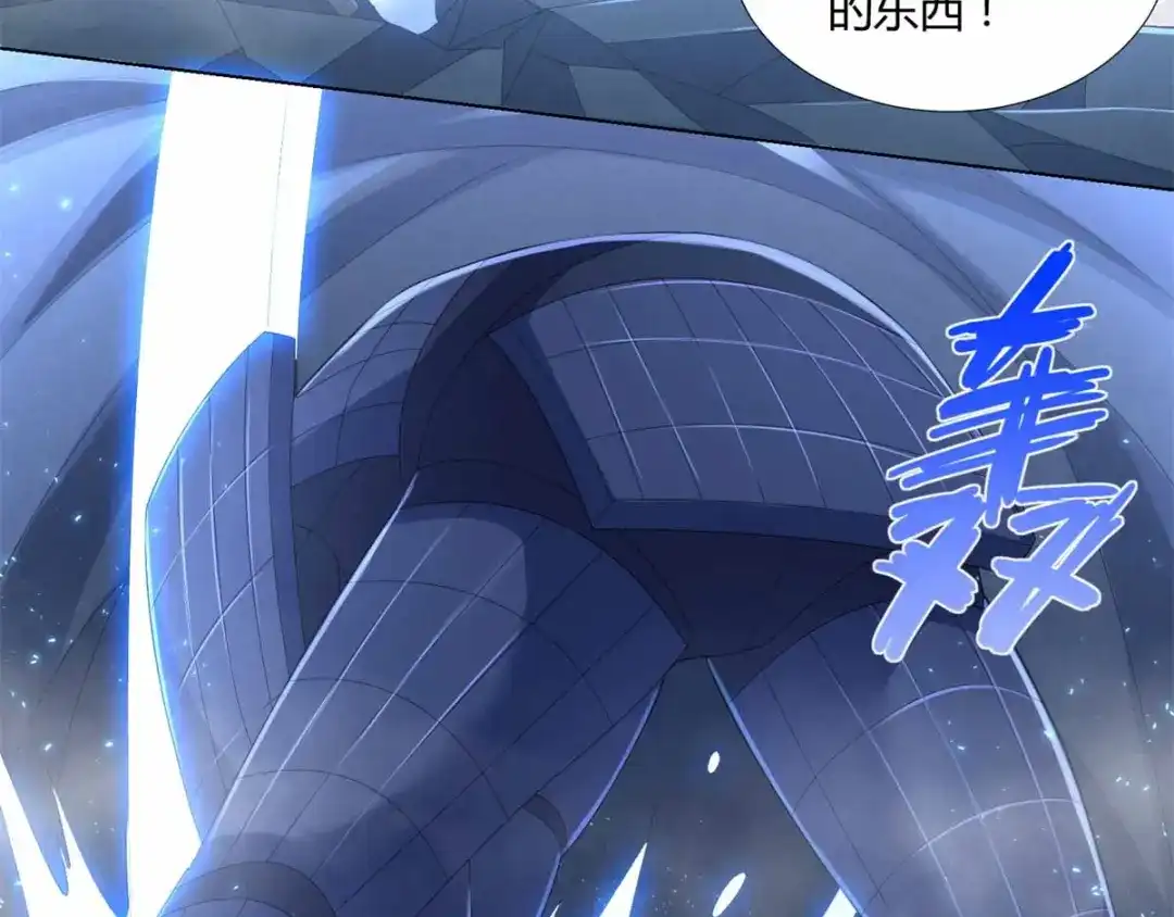 《至尊重生》第60话 兵不血刃 第8页