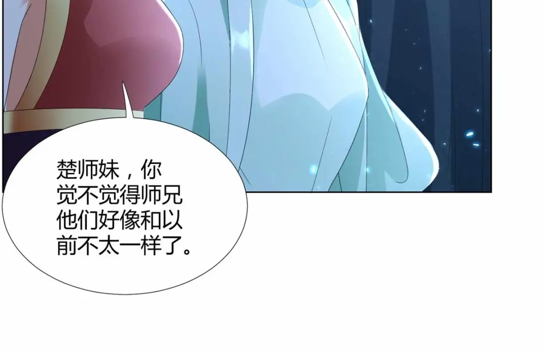 《至尊重生》第60话 兵不血刃 第57页