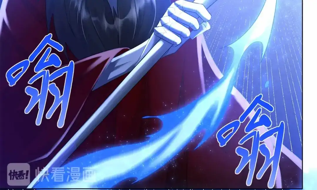 《至尊重生》第61话 骷髅 第50页