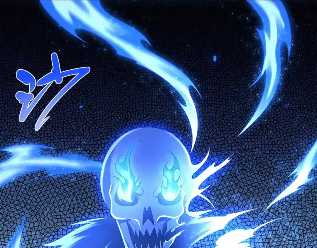 《至尊重生》第61话 骷髅 第46页