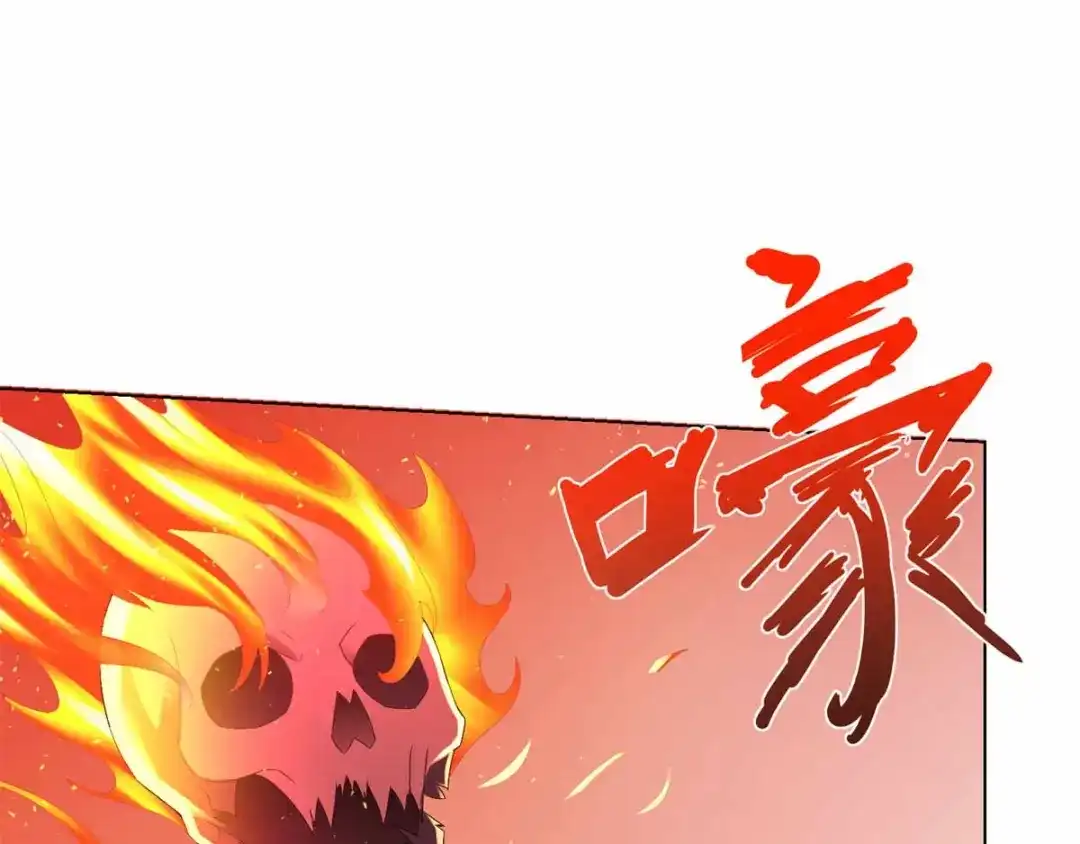《至尊重生》第61话 骷髅 第29页
