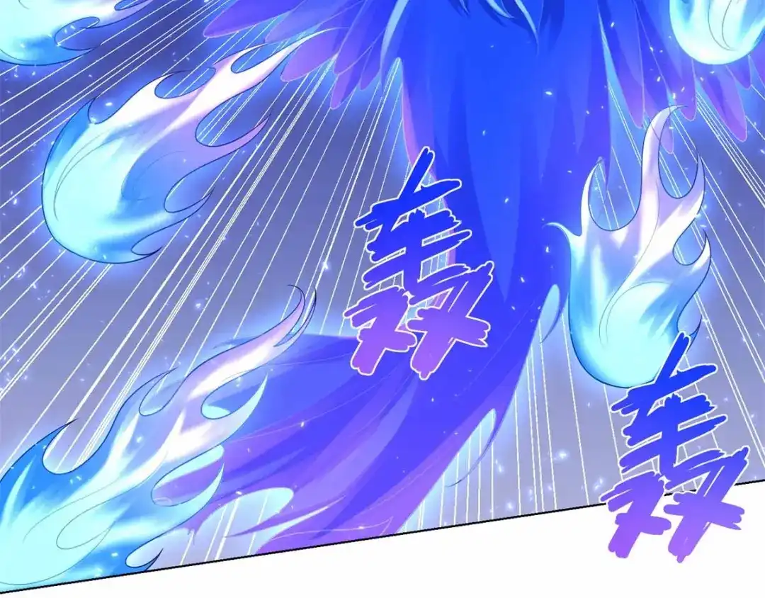 《至尊重生》第61话 骷髅 第56页