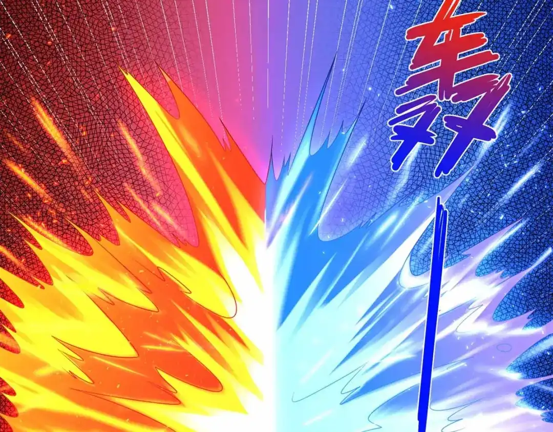 《至尊重生》第61话 骷髅 第61页