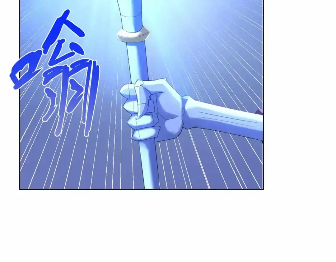 《至尊重生》第62话 过关斩将 第9页