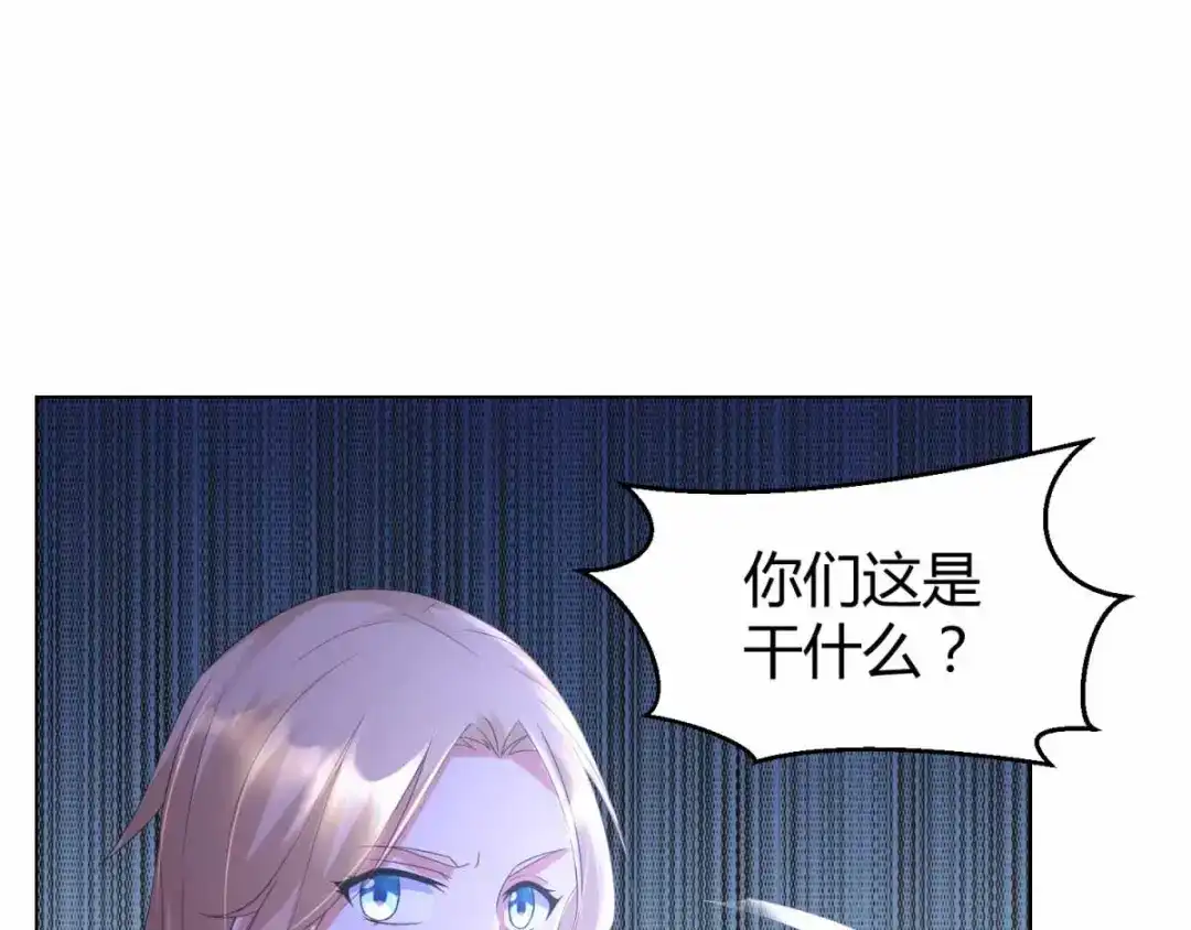 《至尊重生》第62话 过关斩将 第67页