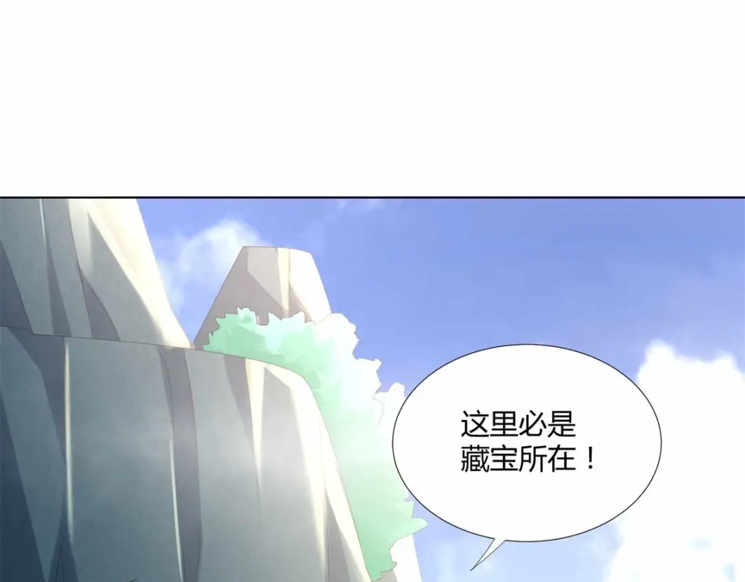 《至尊重生》第62话 过关斩将 第57页