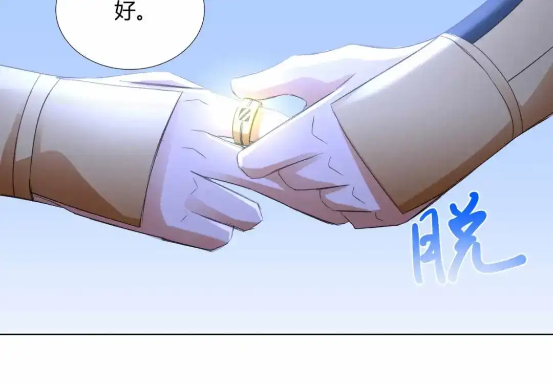 《至尊重生》第63话 如意算盘 第59页