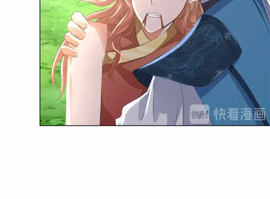 《至尊重生》第63话 如意算盘 第68页