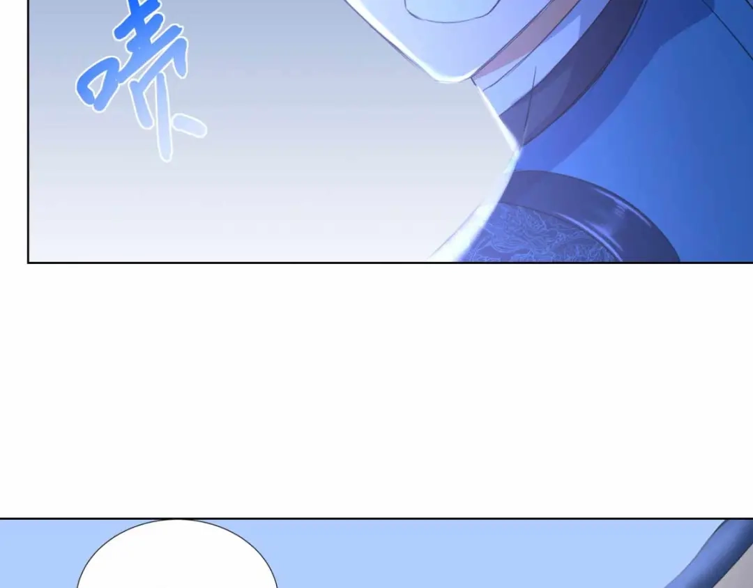 《至尊重生》第63话 如意算盘 第58页