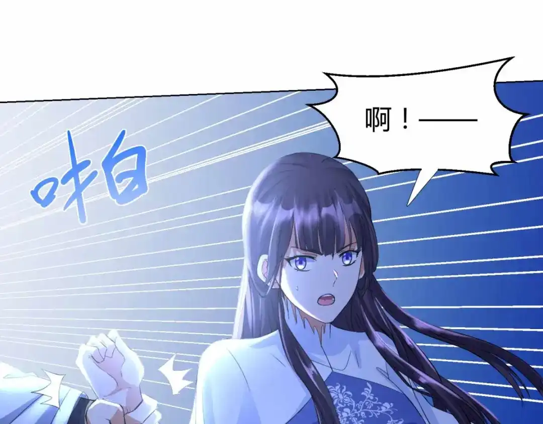 《至尊重生》第63话 如意算盘 第53页