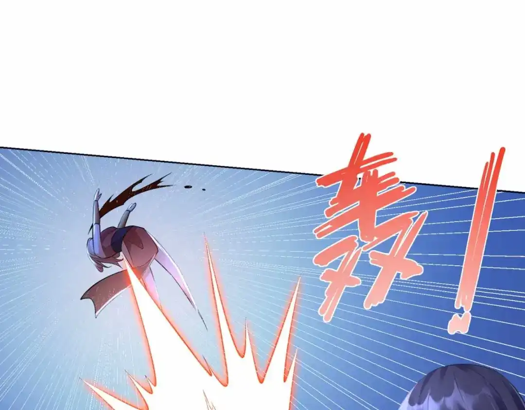 《至尊重生》第63话 如意算盘 第40页