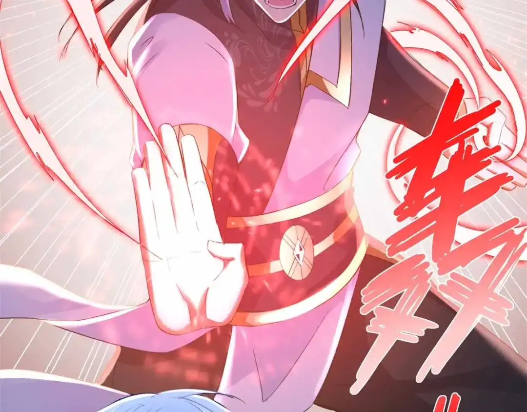 《至尊重生》第63话 如意算盘 第71页