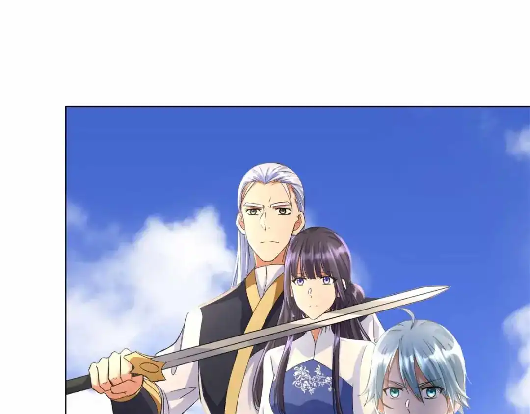 《至尊重生》第63话 如意算盘 第62页