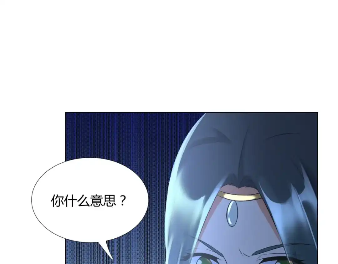 《至尊重生》第64话 泄恨 第49页