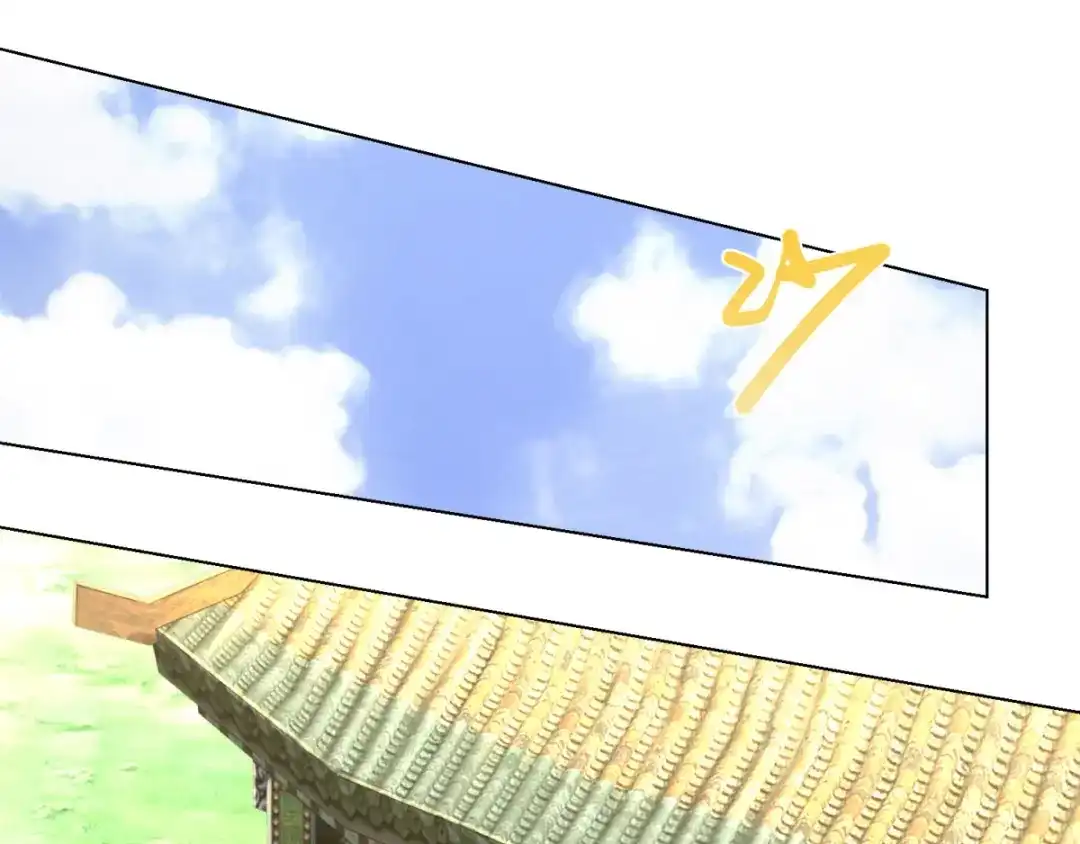 《至尊重生》第64话 泄恨 第56页