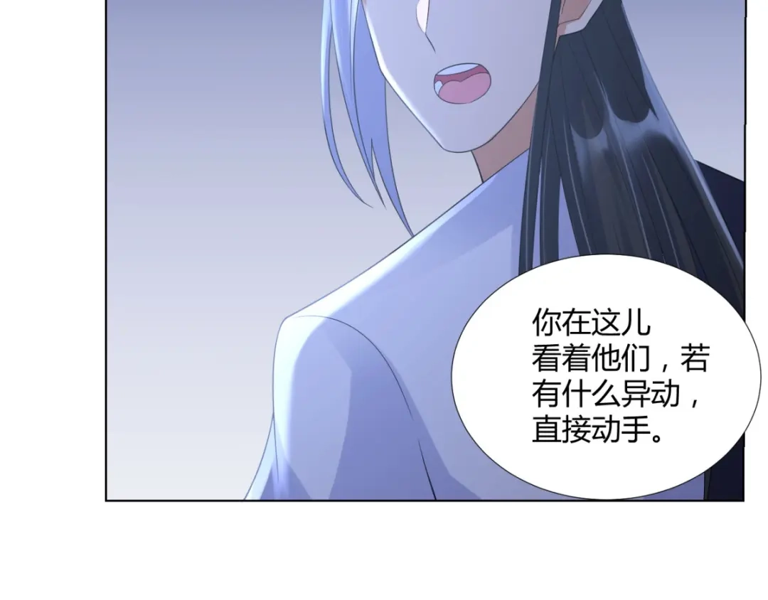 《至尊重生》第64话 泄恨 第38页
