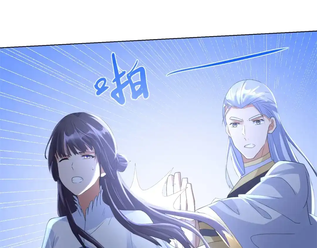 《至尊重生》第64话 泄恨 第19页