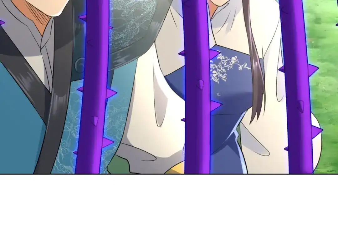 《至尊重生》第64话 泄恨 第43页