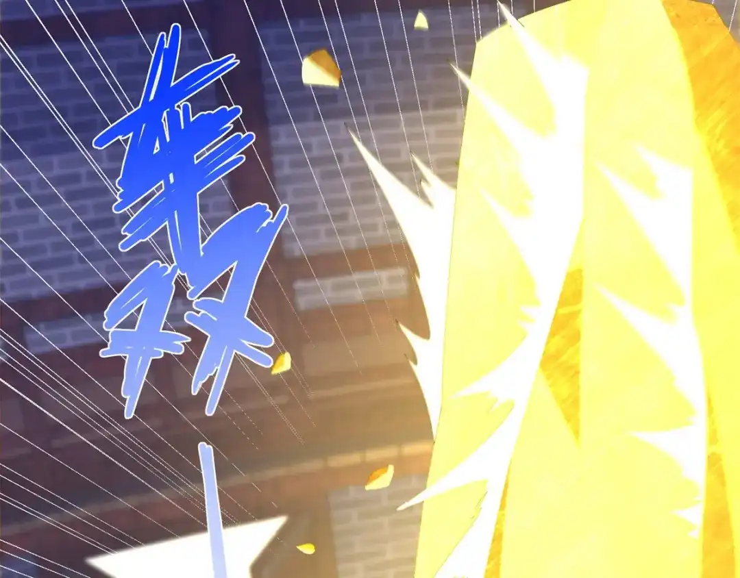 《至尊重生》第64话 泄恨 第76页