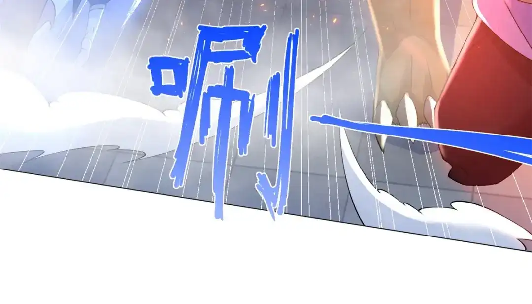 《至尊重生》第65话 凶兽饕餮 第18页