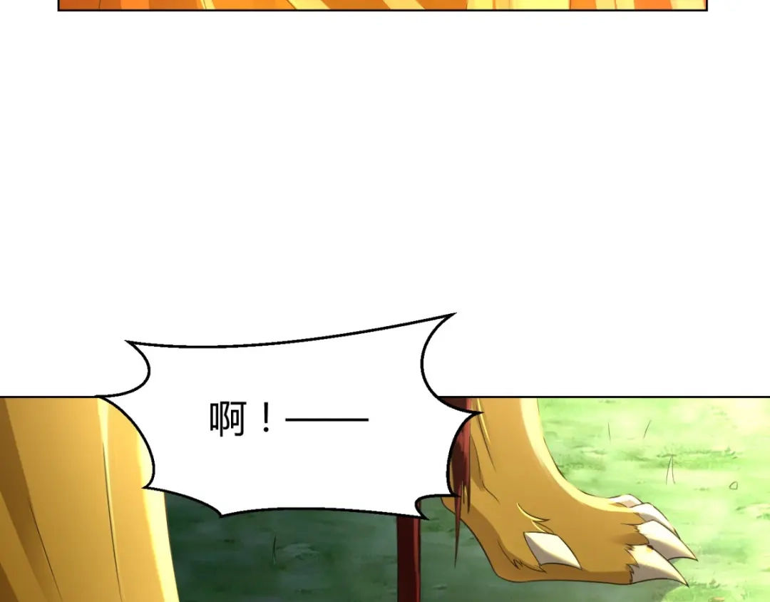 《至尊重生》第65话 凶兽饕餮 第61页
