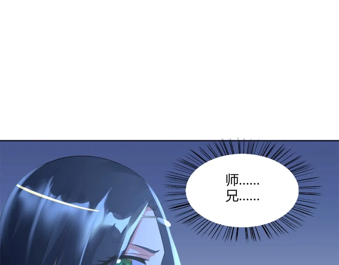 《至尊重生》第66话 惨烈 第34页
