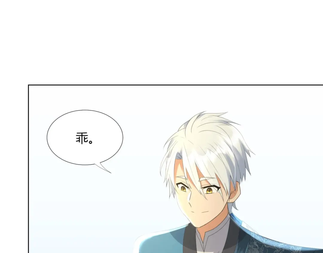 《至尊重生》第66话 惨烈 第15页