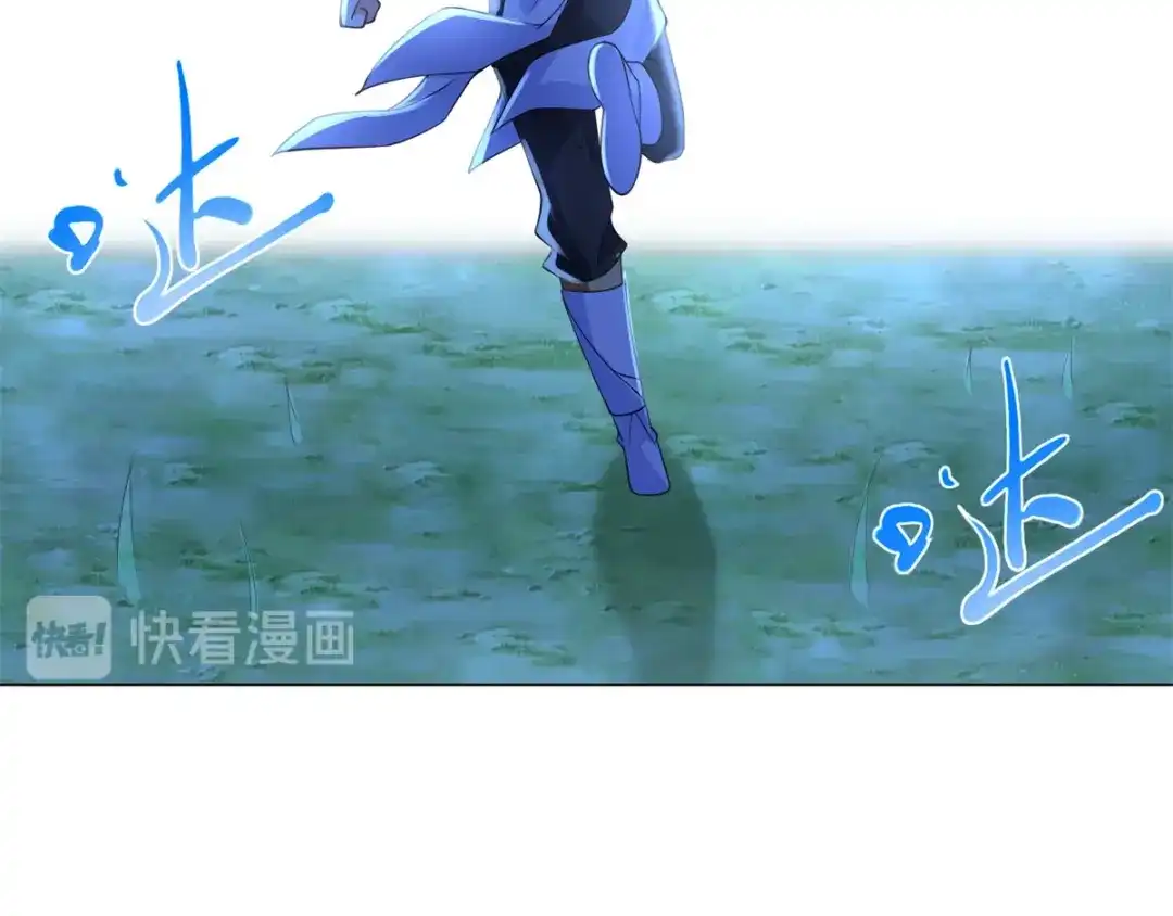 《至尊重生》第66话 惨烈 第37页