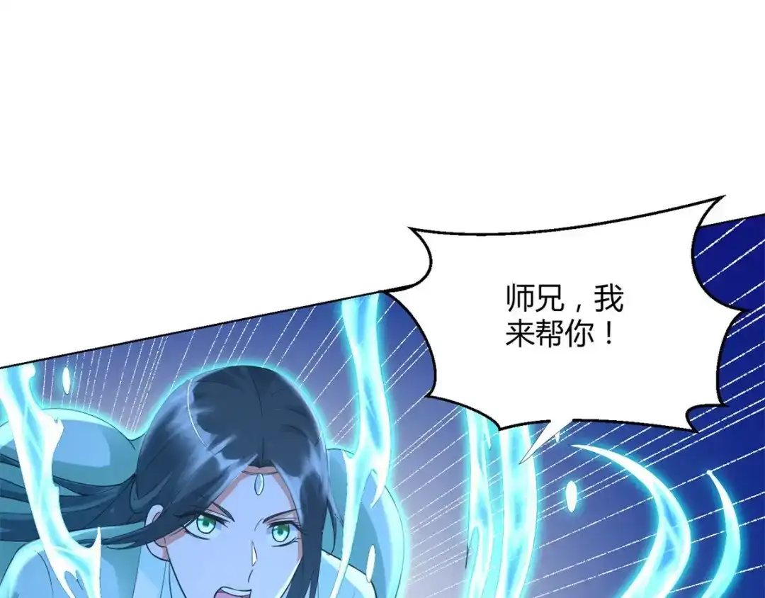 《至尊重生》第66话 惨烈 第28页