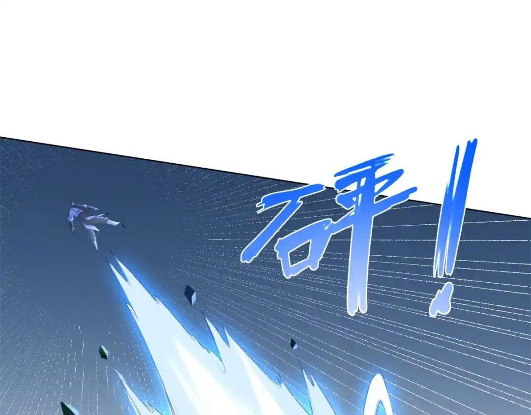 《至尊重生》第66话 惨烈 第60页