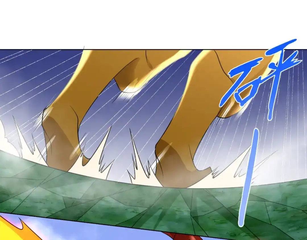 《至尊重生》第66话 惨烈 第62页