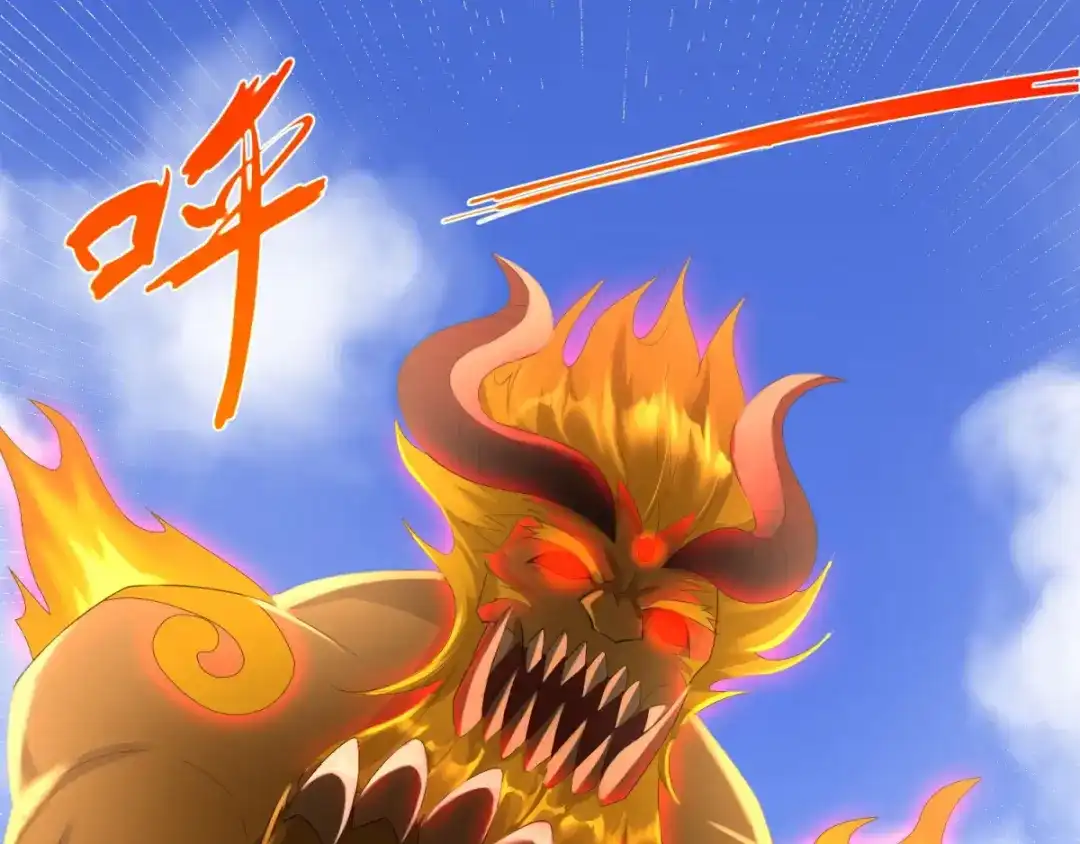 《至尊重生》第66话 惨烈 第17页