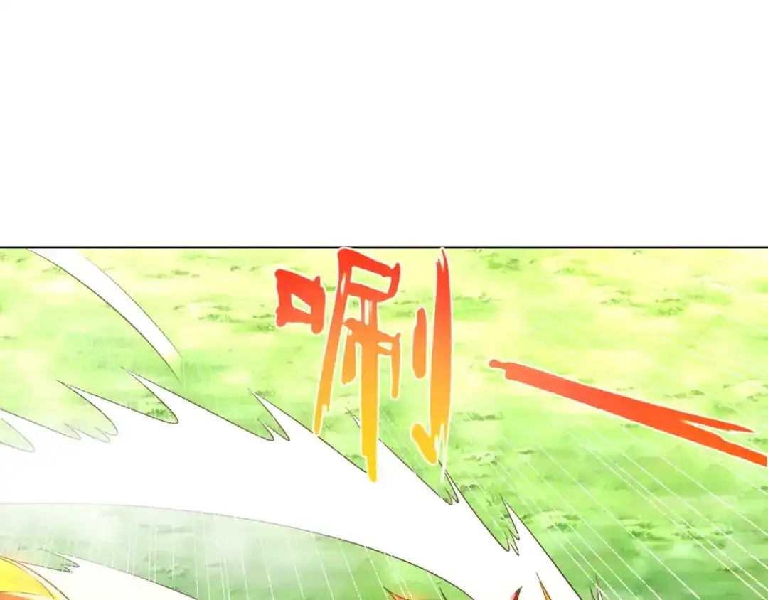 《至尊重生》第66话 惨烈 第70页
