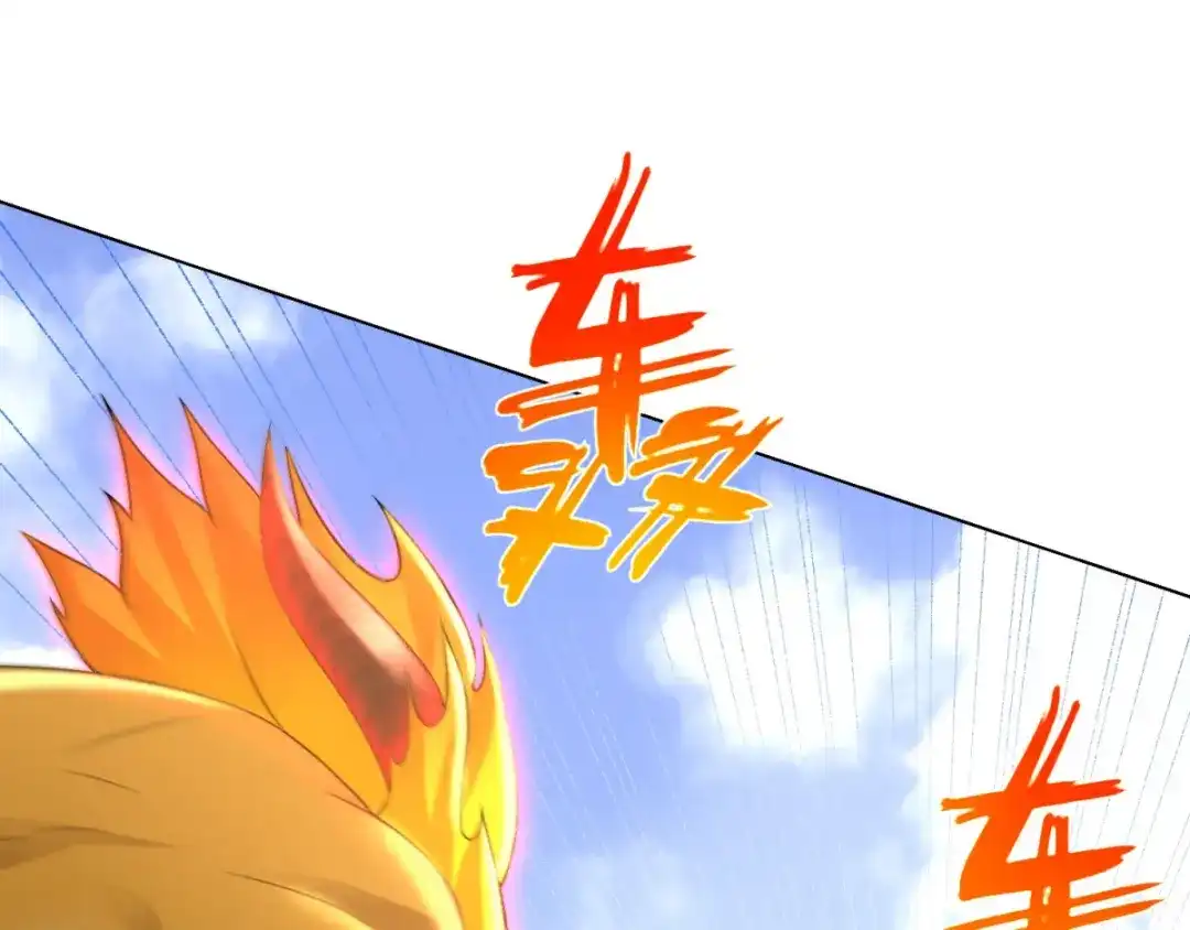 《至尊重生》第66话 惨烈 第73页