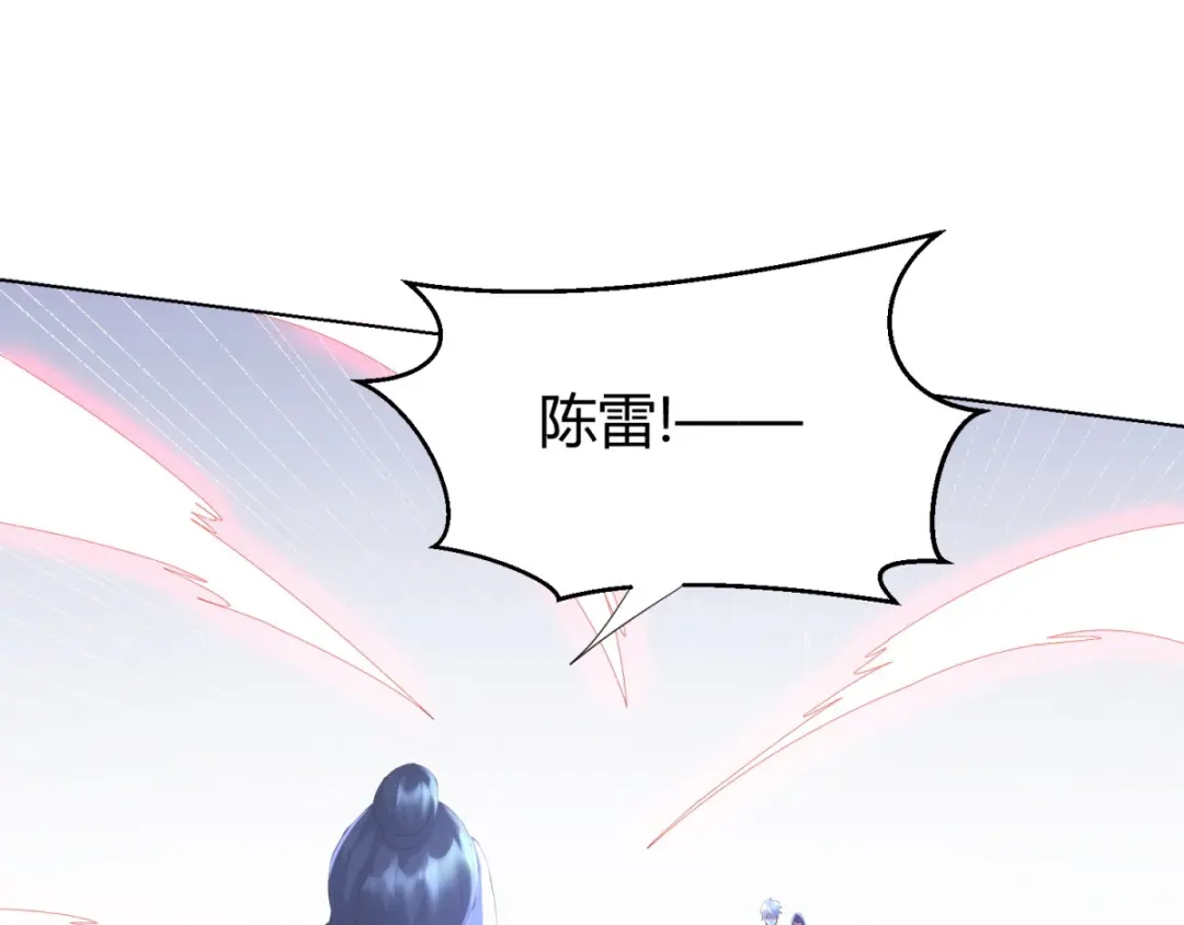 《至尊重生》第66话 惨烈 第49页