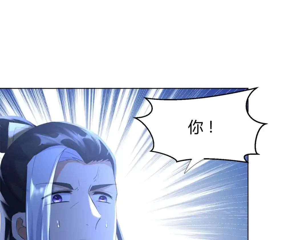 《至尊重生》第66话 惨烈 第4页
