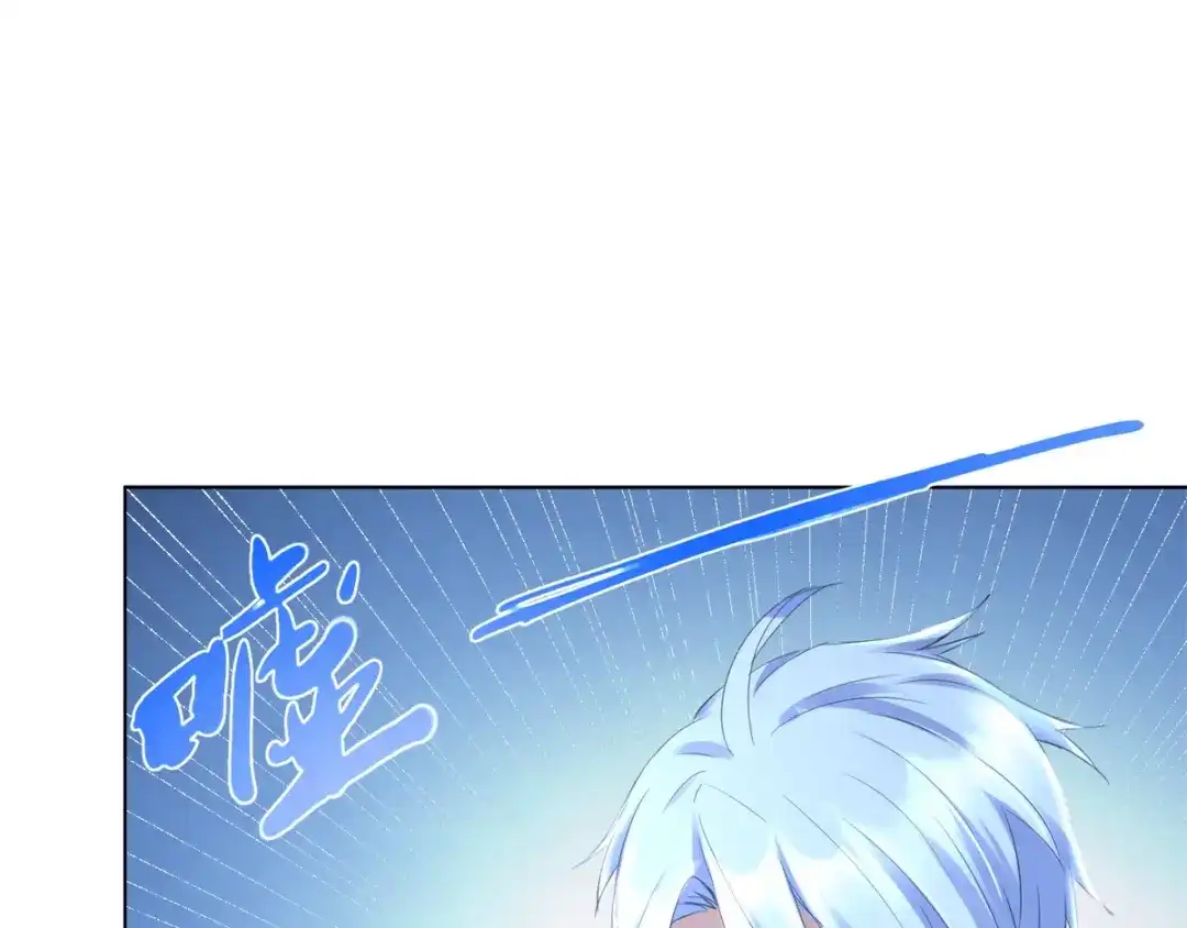 《至尊重生》第66话 惨烈 第6页