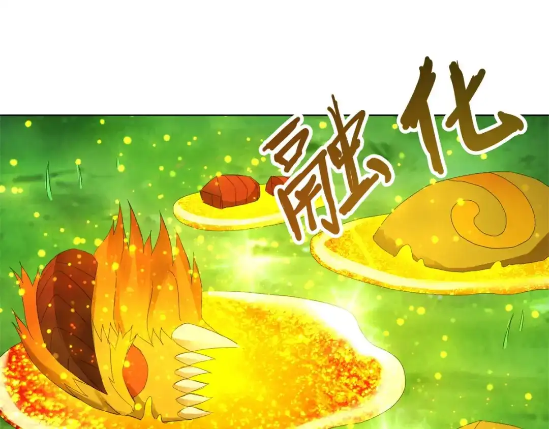 《至尊重生》第67话 贪婪 第59页