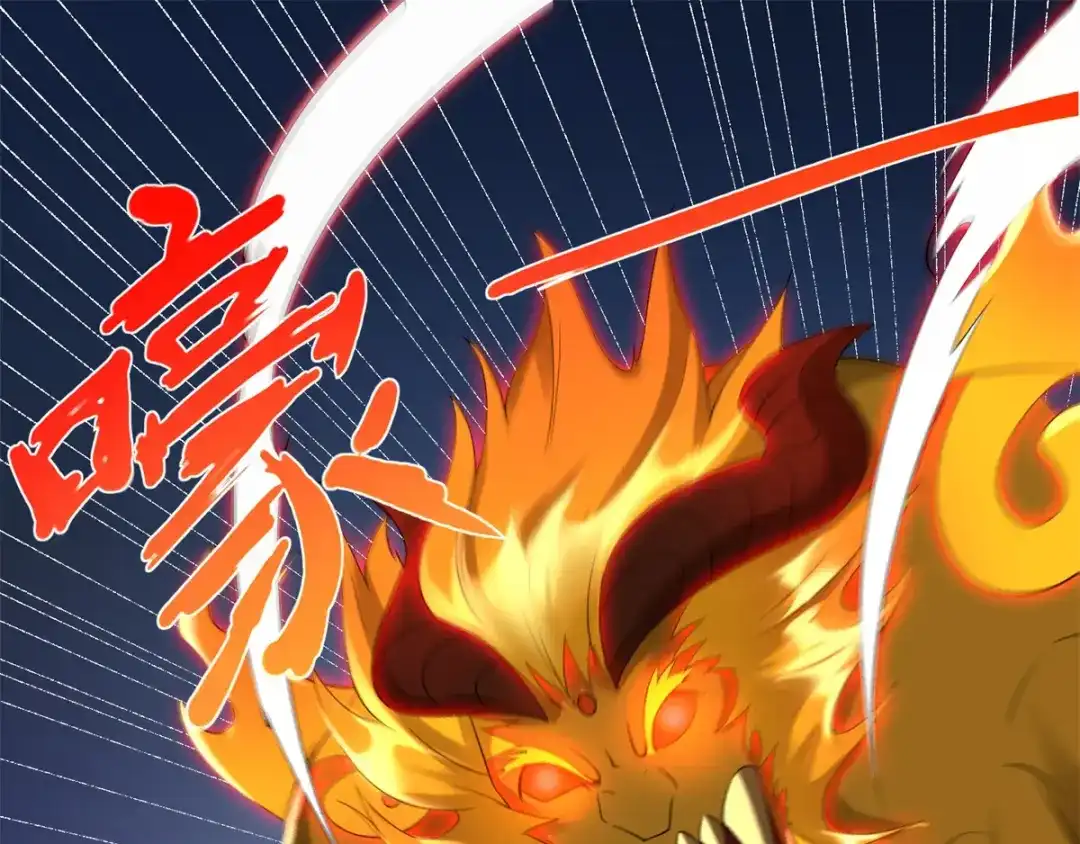 《至尊重生》第67话 贪婪 第4页