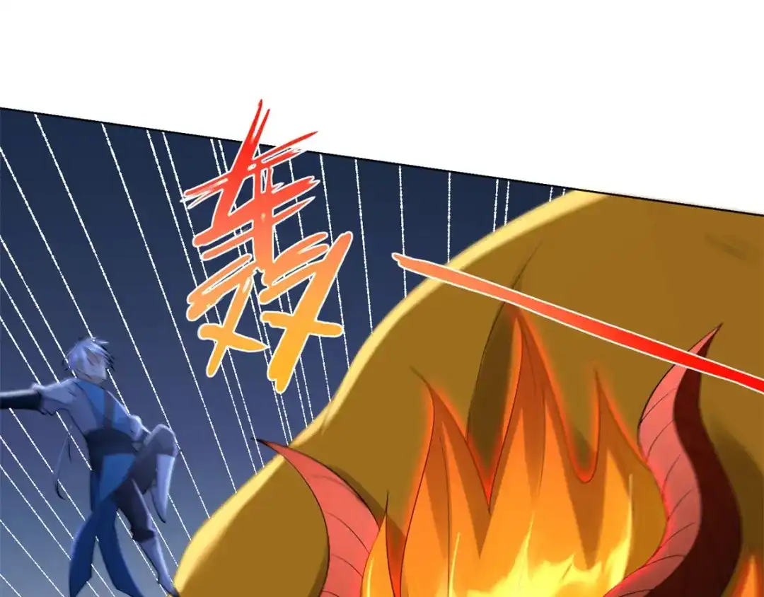 《至尊重生》第67话 贪婪 第7页