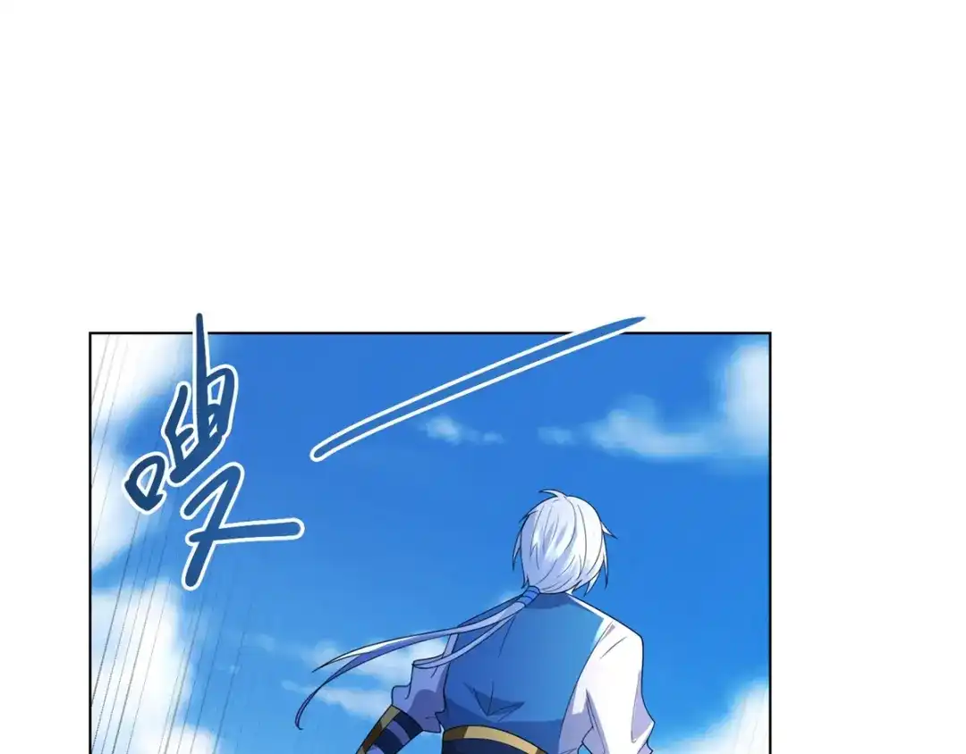 《至尊重生》第67话 贪婪 第77页