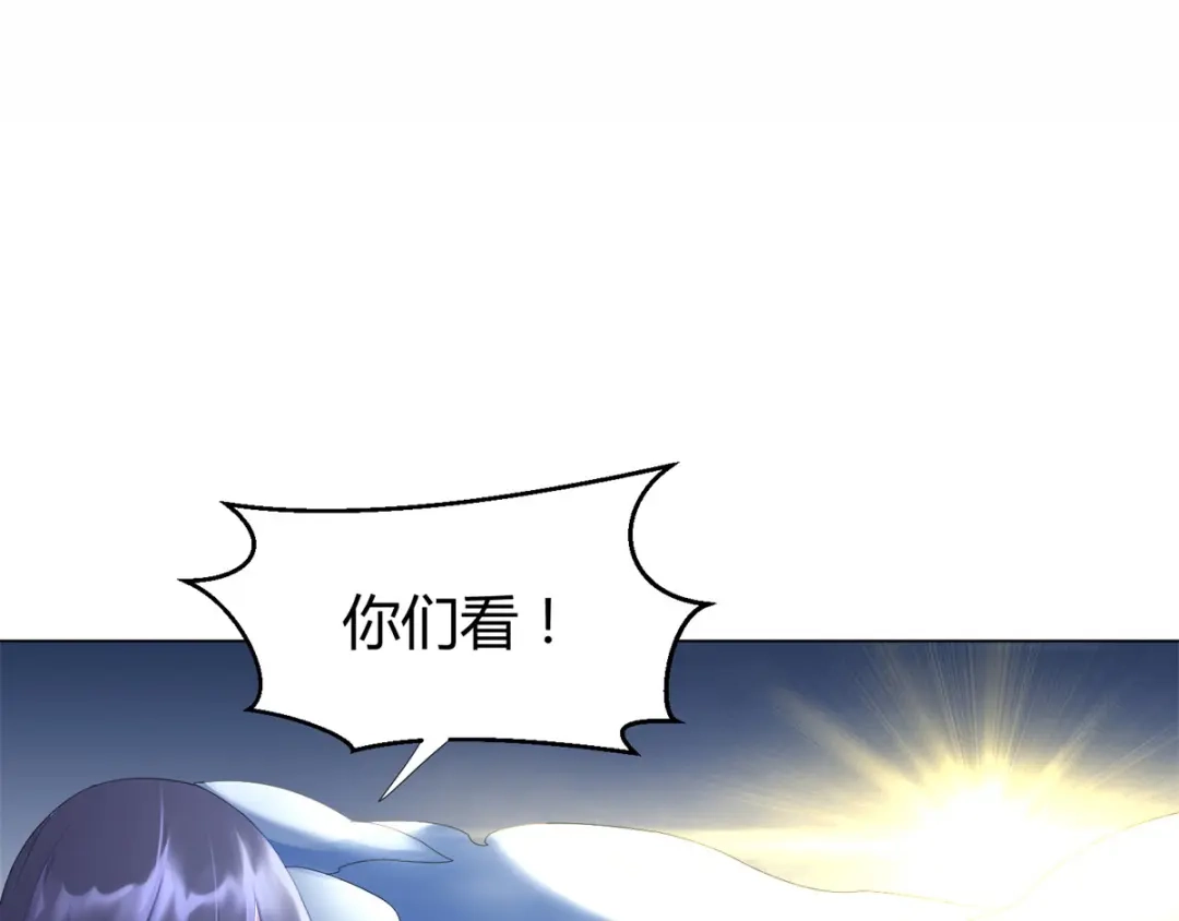 《至尊重生》第67话 贪婪 第57页