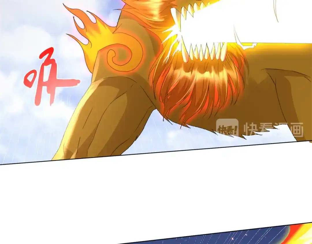 《至尊重生》第67话 贪婪 第32页