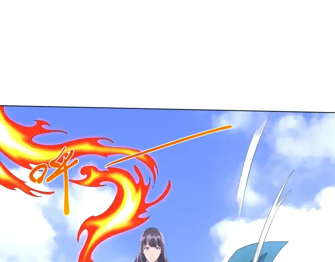 《至尊重生》第67话 贪婪 第45页