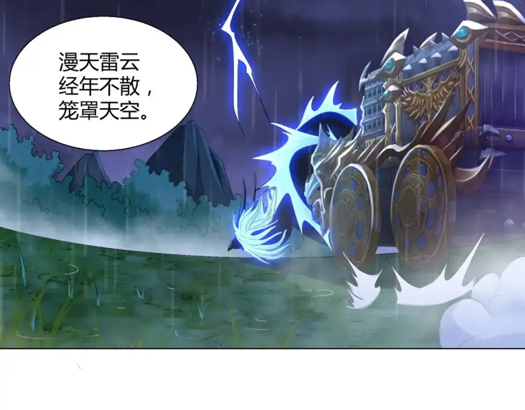 《至尊重生》第68话 金汁宝液 第64页